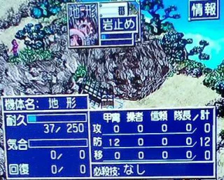 敵より強い.jpg 敵より強い.jpg